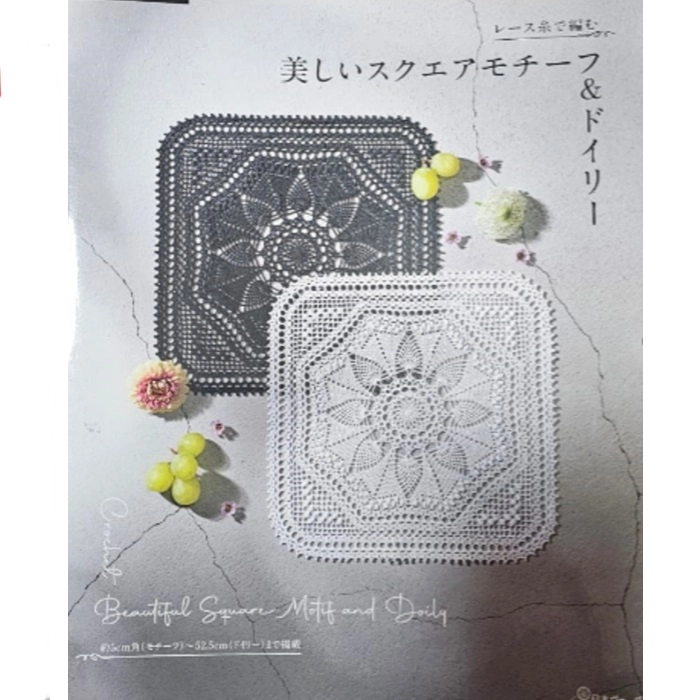 Журнал 978-4-529-07162-8