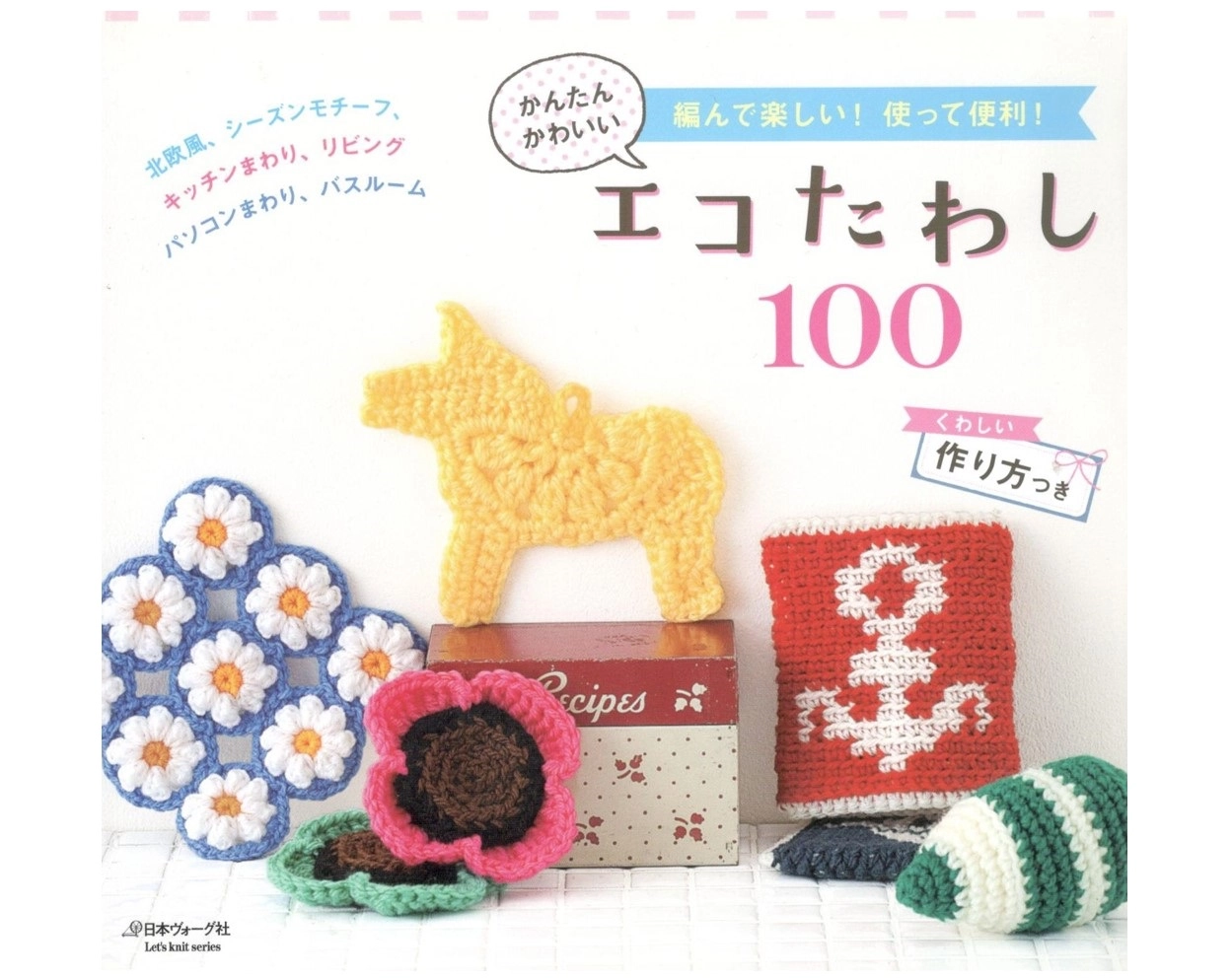 Журнал H101-418+