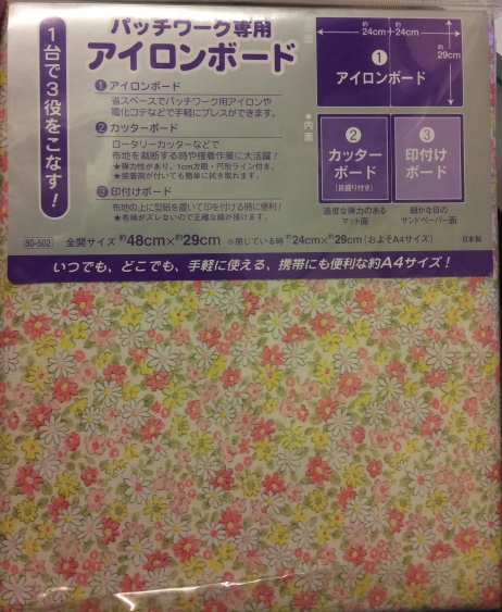 Мат для аппликации 80-502