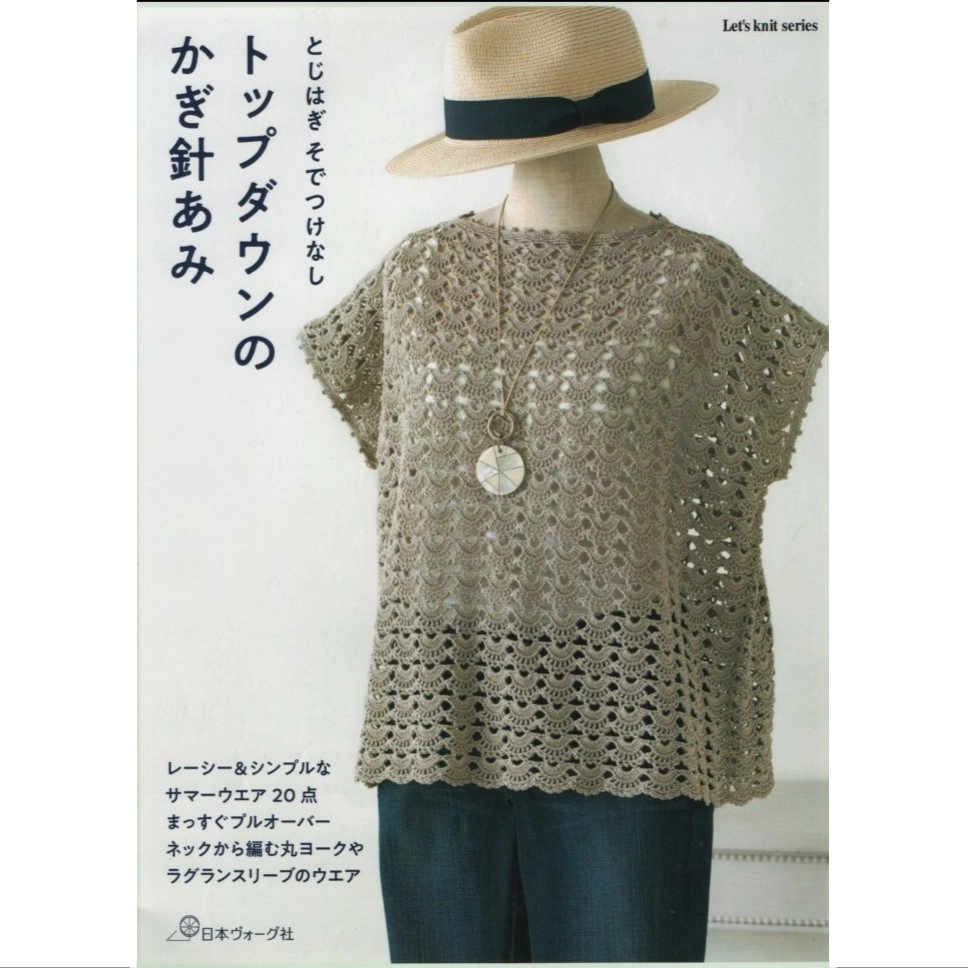 Журнал H102-220+