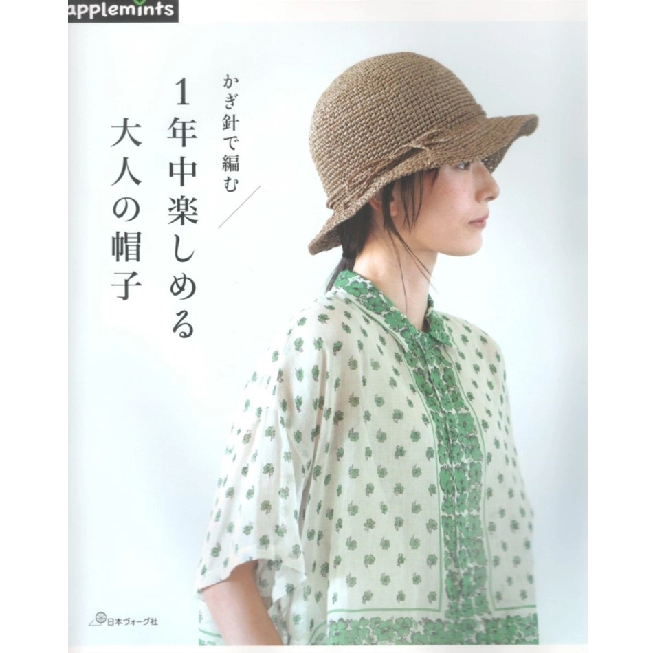 Журнал H103-252+