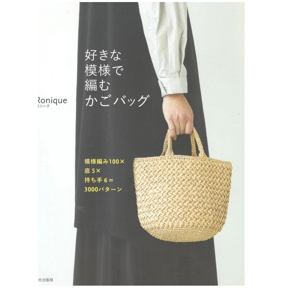 Журнал H103-224 Ronique+