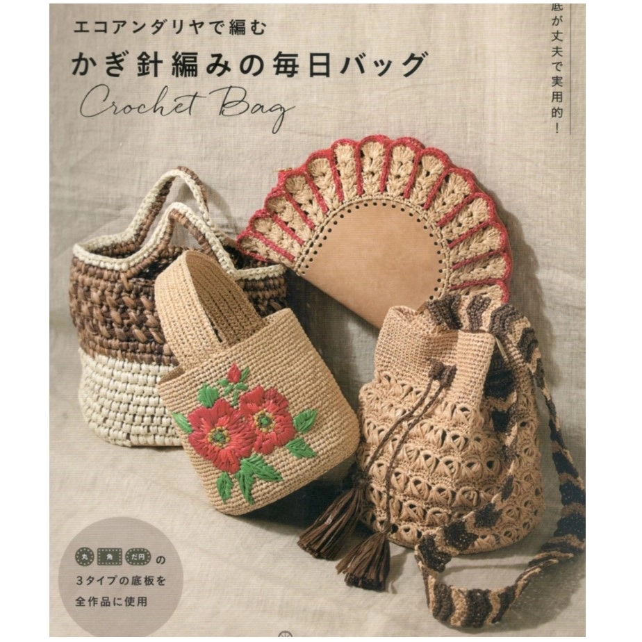 Журнал H103-214+