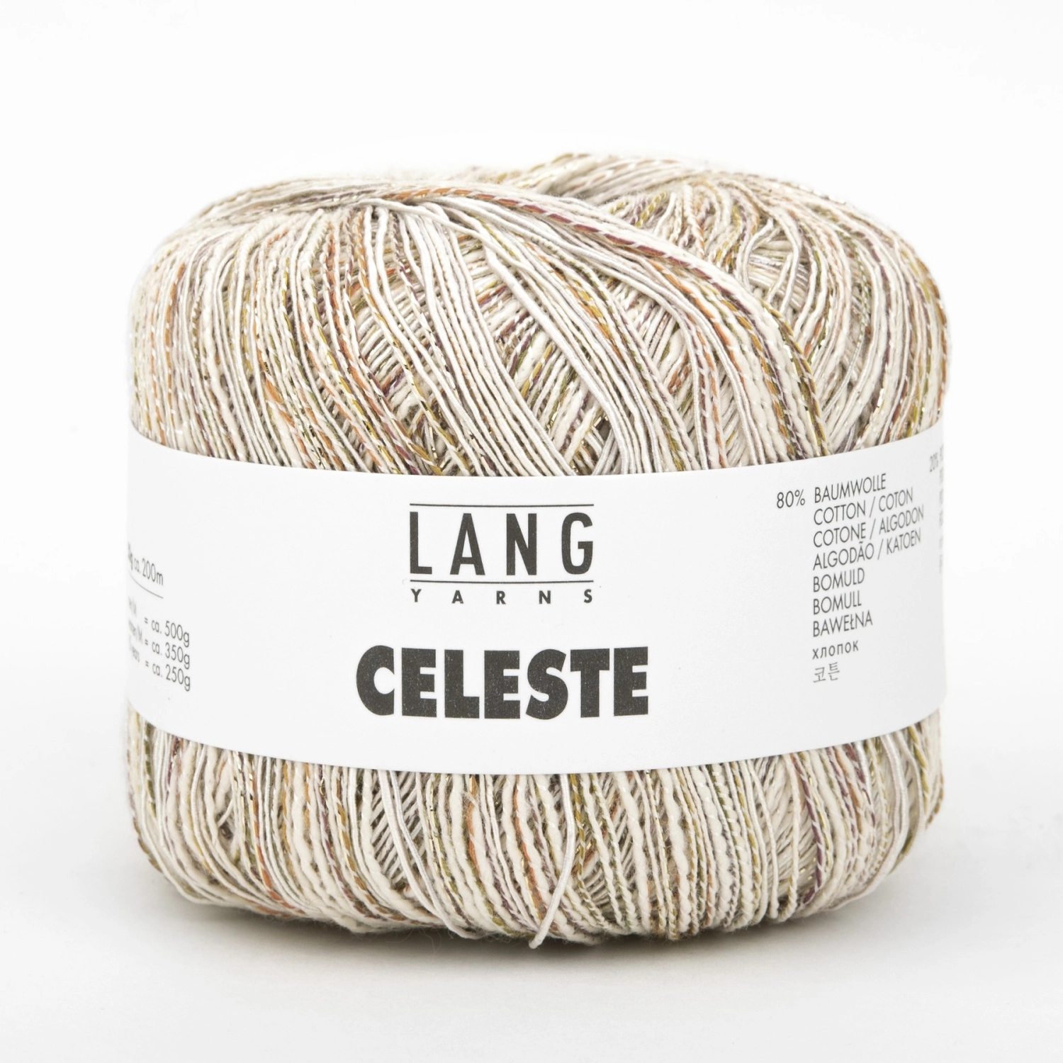 Пряжа Lang Yarns Celeste 50г 0094