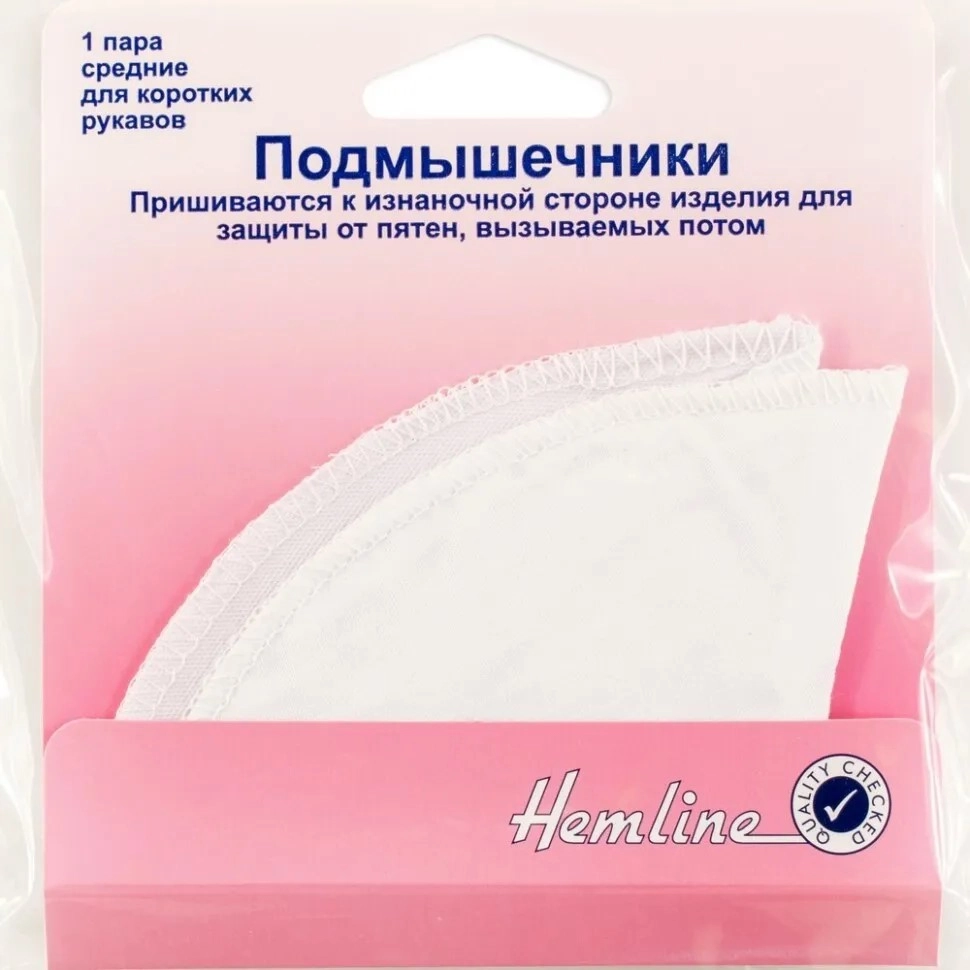 Подмышечники Hemline 874.4