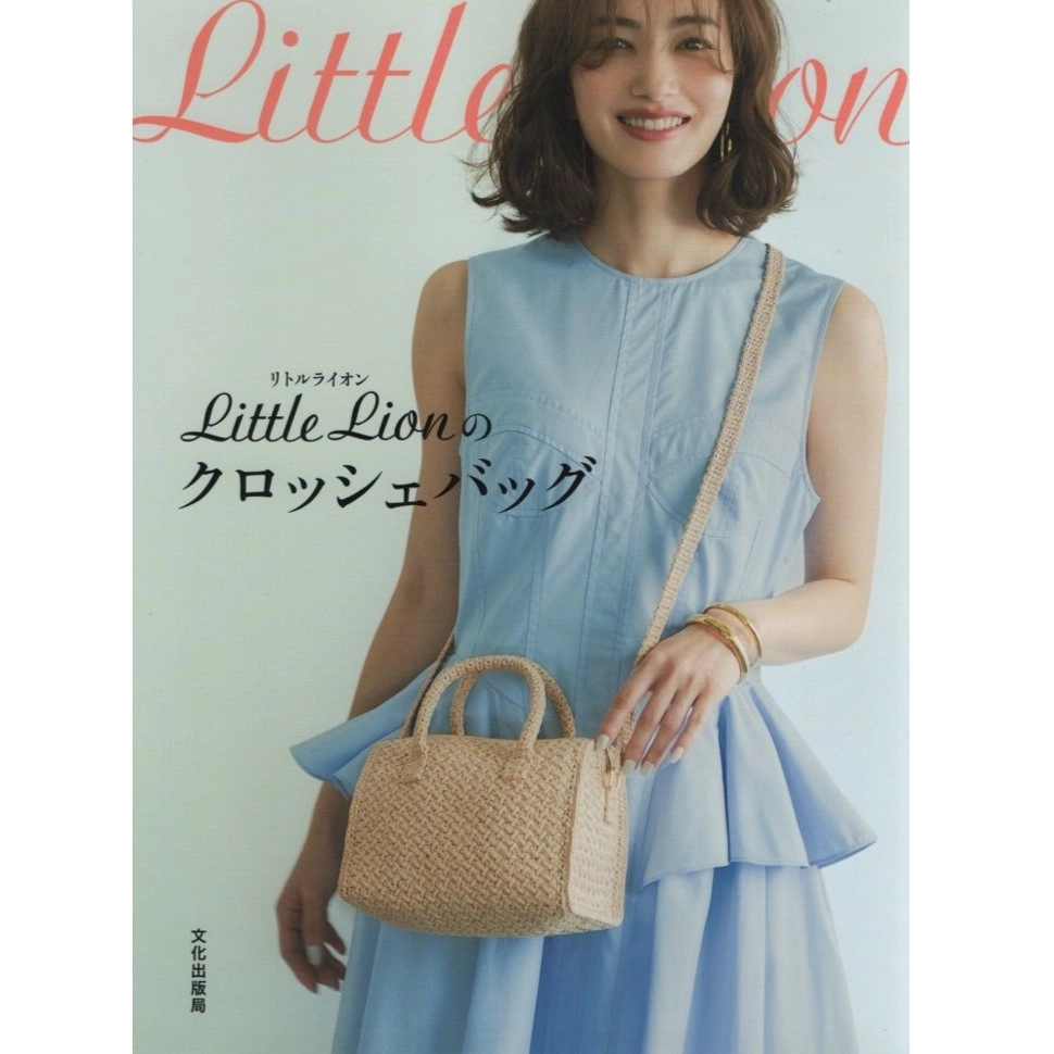 Журнал H102-226 978-4-579-11825-0+