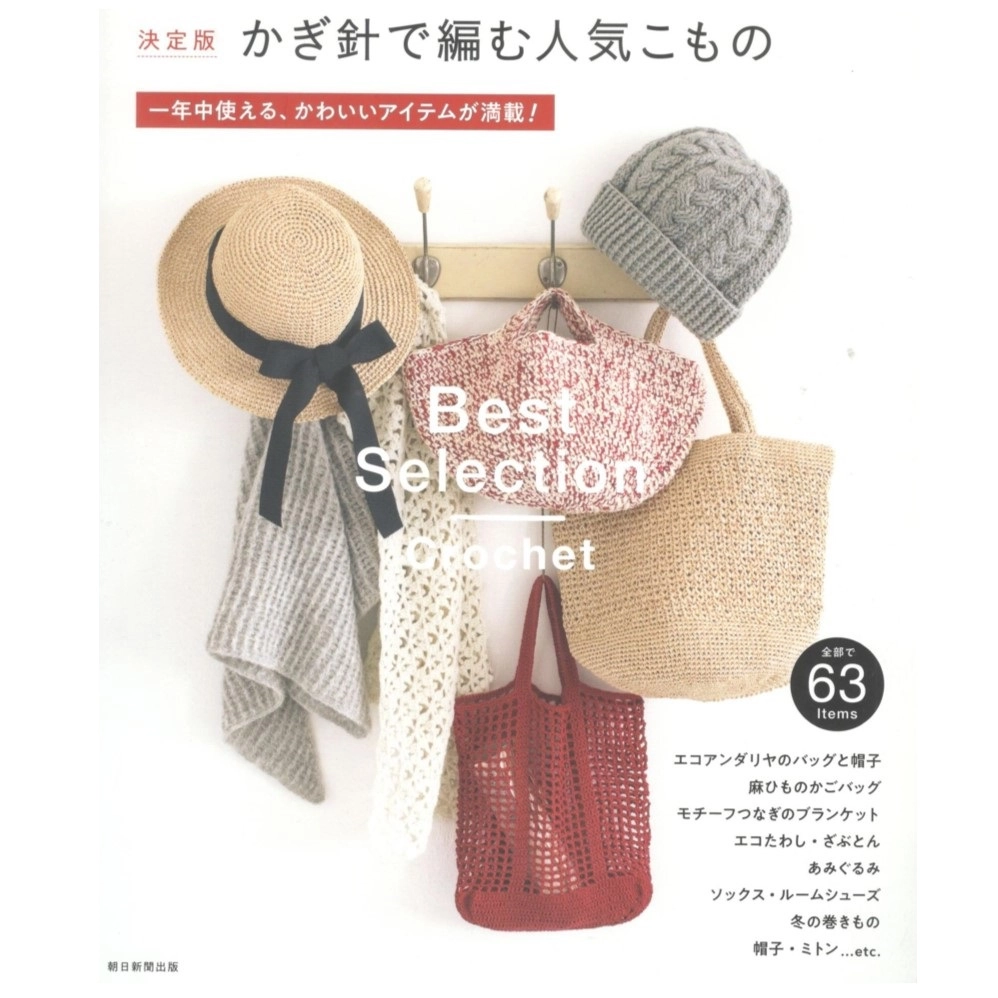 Журнал H102-176+