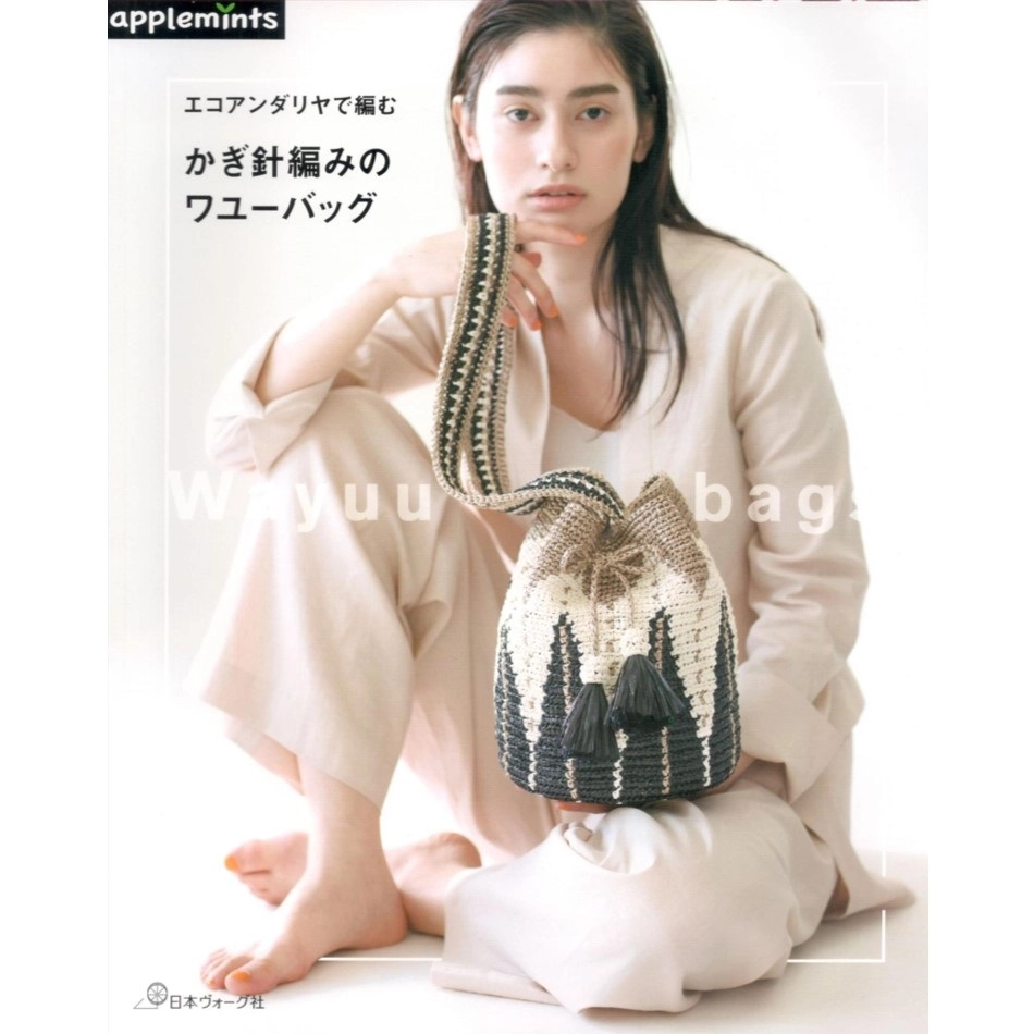 Журнал H103-259+