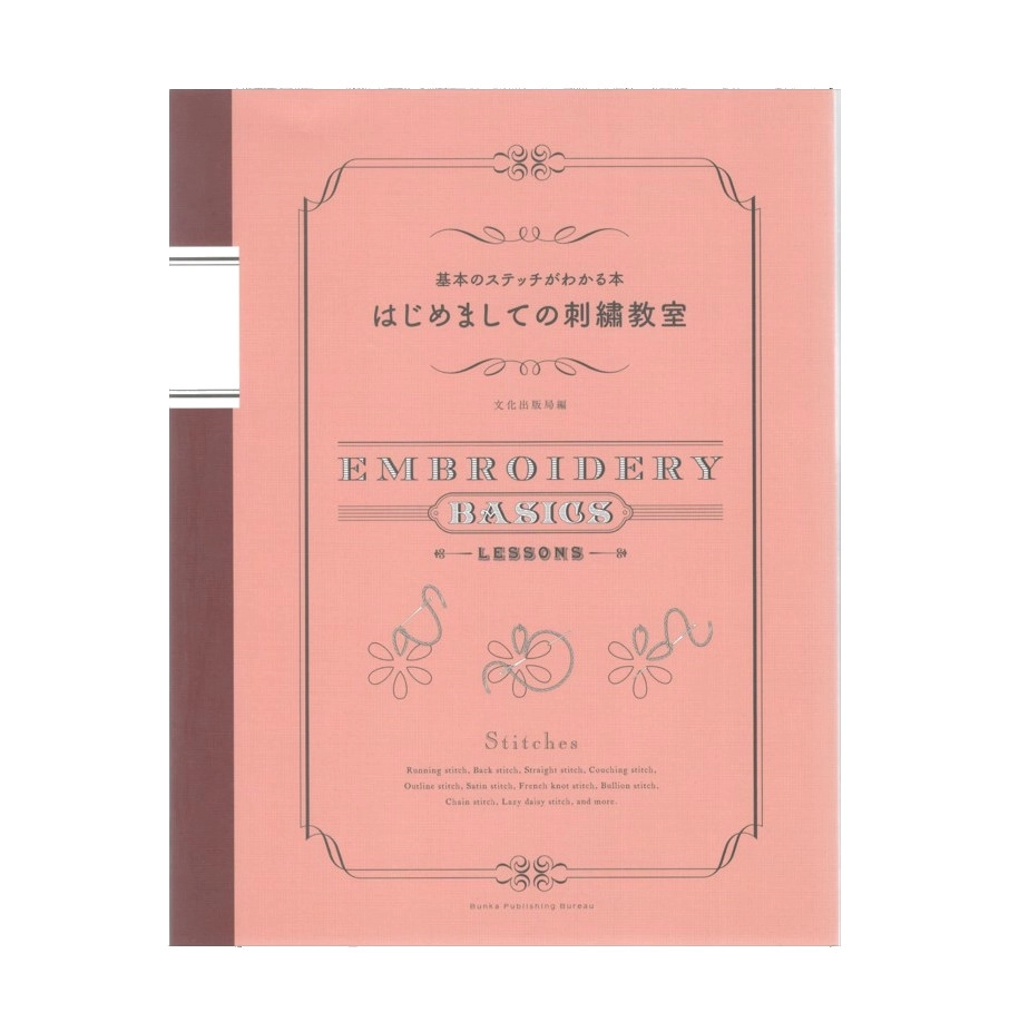 Книга (шитье) 978-4-579-11322-4+