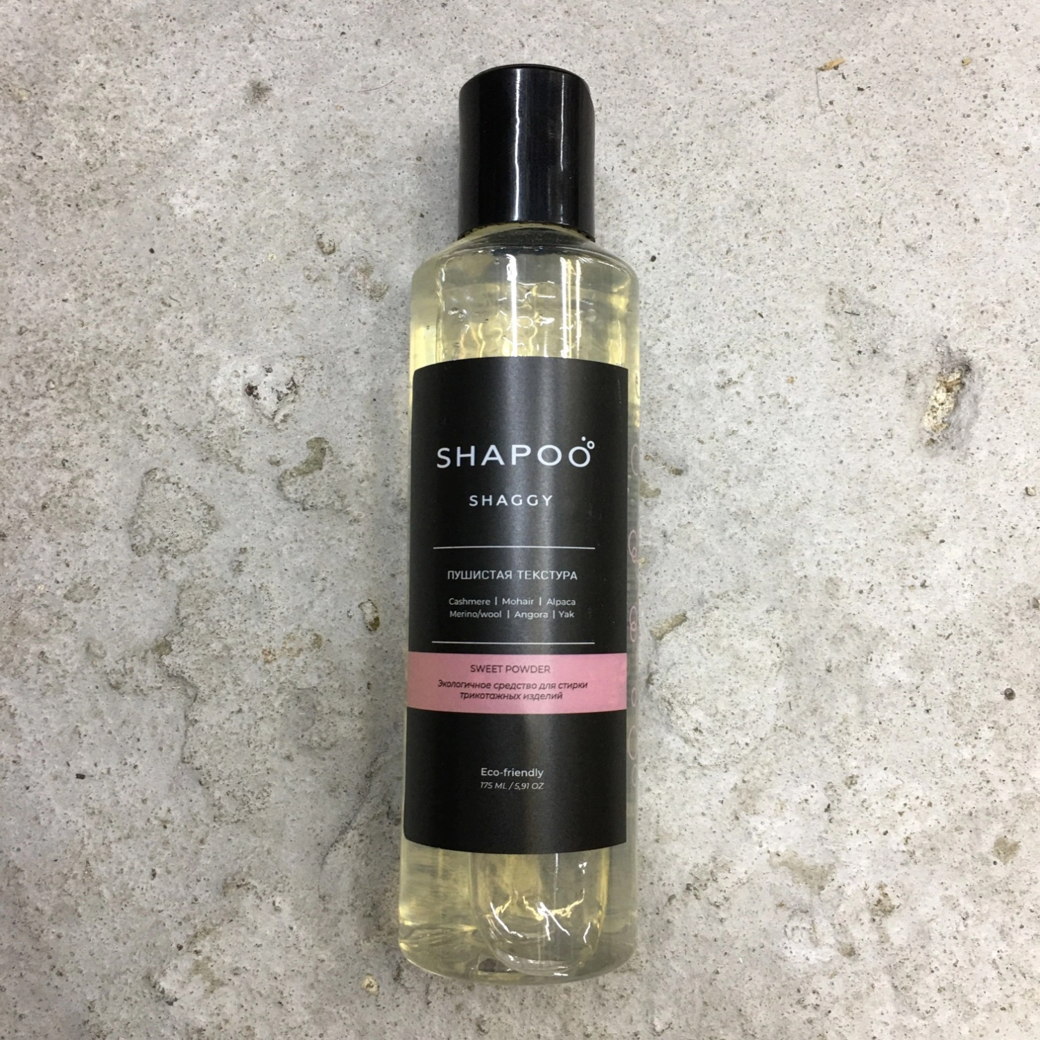 Средство для стирки Shapoo Shaggy Sweet Powder 175 мл
