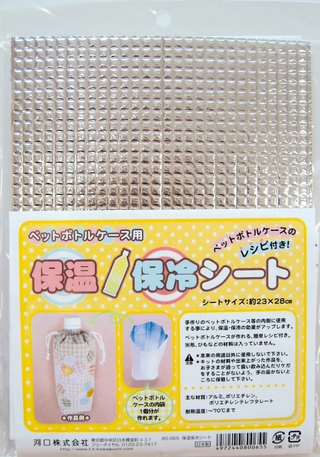 Термопакет для бутылки 80-065