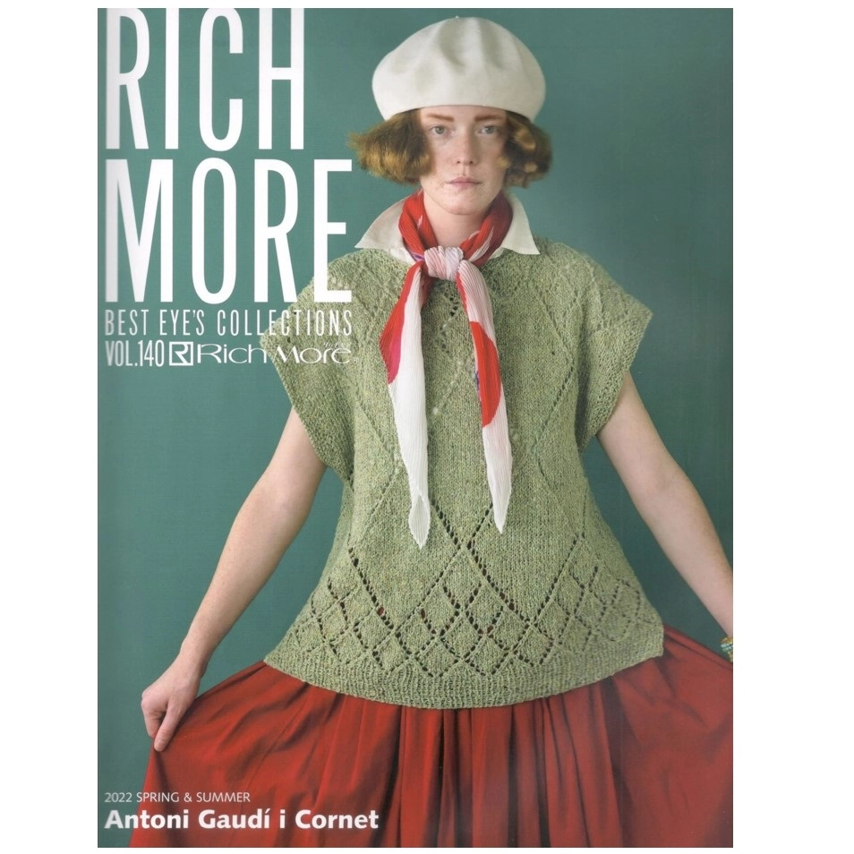 Журнал H610-140 RICH MORE+