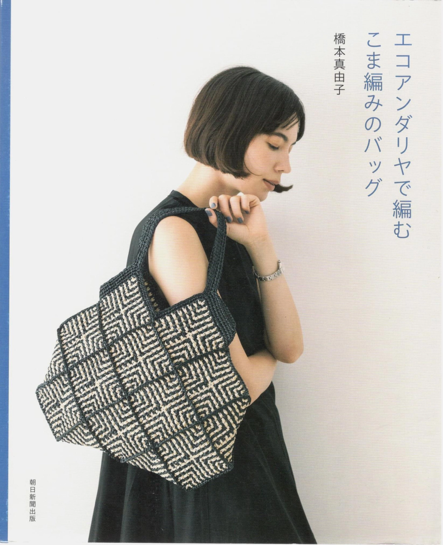 Журнал H103-292+