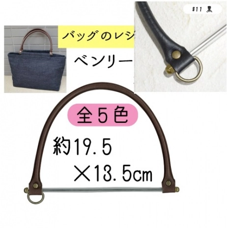 яРучка д/сумки YAK-1831  011