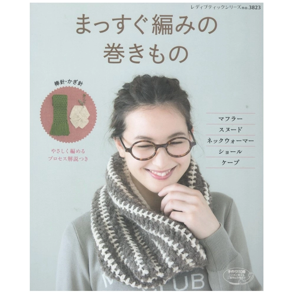 Журнал H101-404+