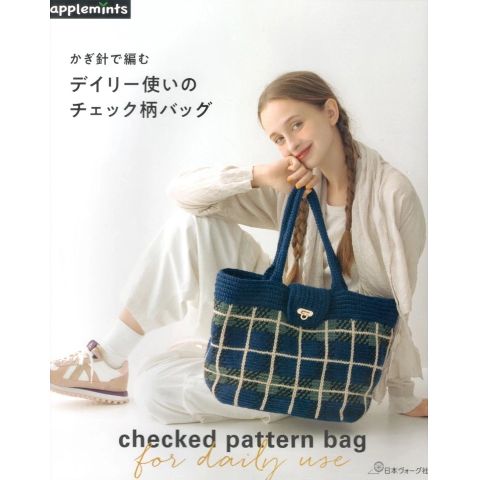 Журнал H102-210+