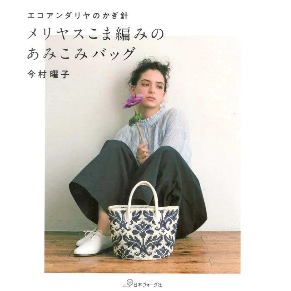 Журнал H103-202+