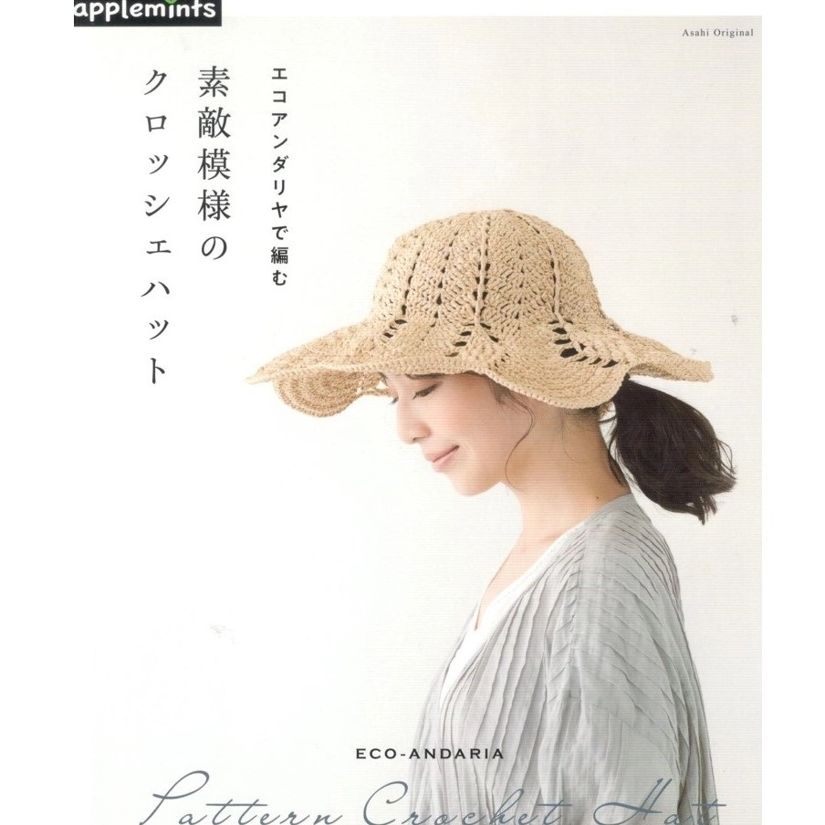 Журнал H103-203+