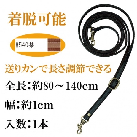 яРемешок YAT-1409-540