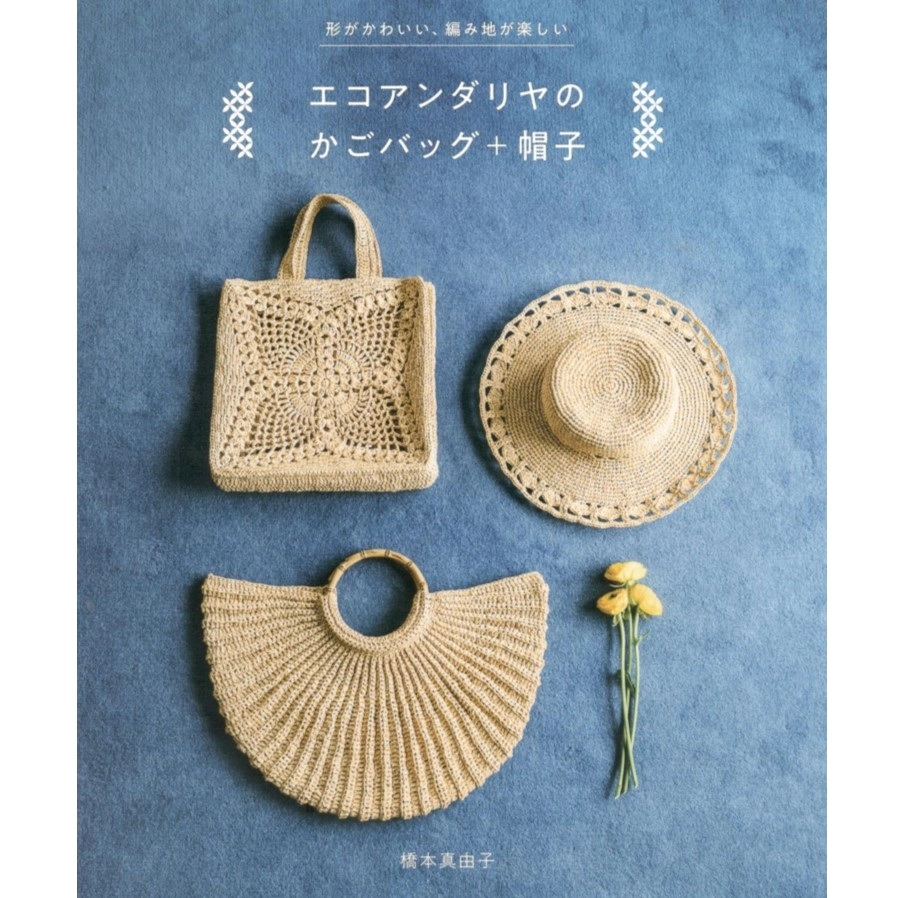 Журнал H103-199+