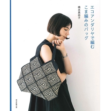 Журнал H103-292