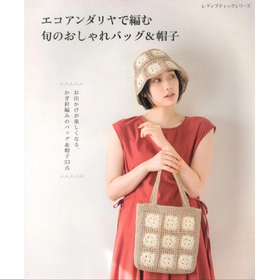 Журнал H103-256+