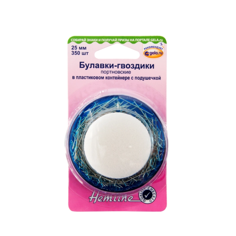 Булавки Hemline 704