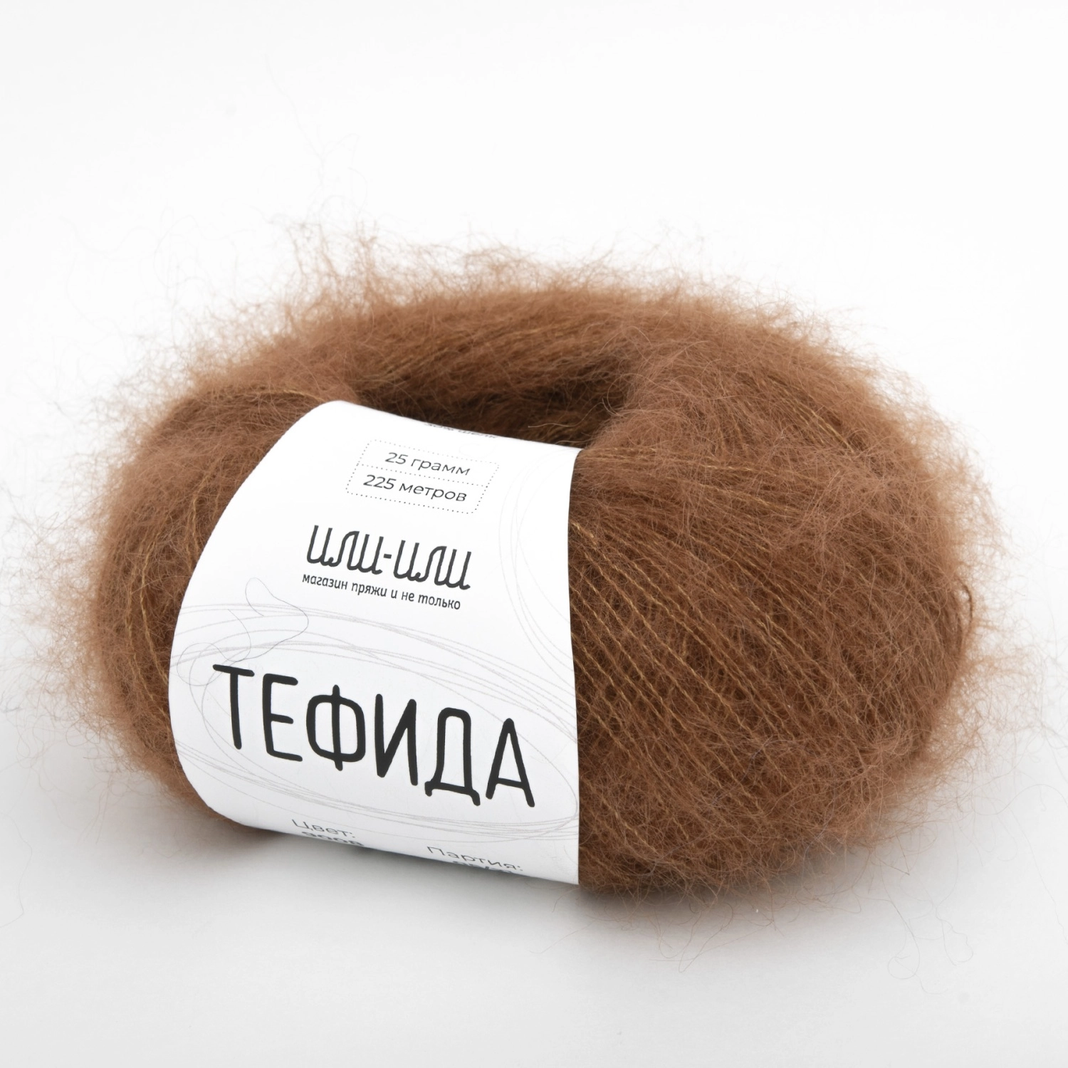 Пряжа ИЛИ-ИЛИ Тефида 25г 9037