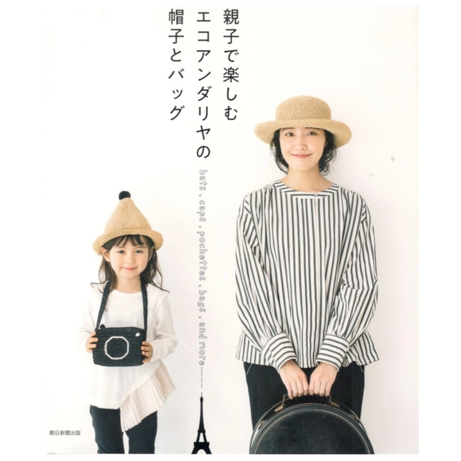 Журнал H103-200+