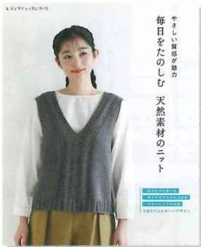 Журнал H102-247