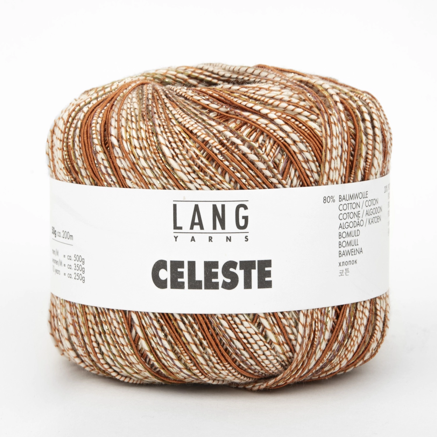 Пряжа Lang Yarns Celeste 50г 0015