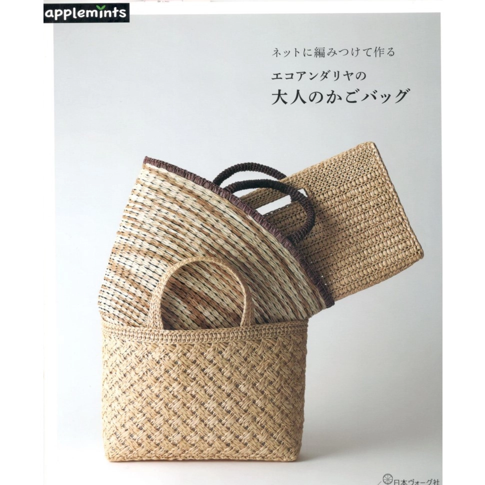 Журнал H103-271+